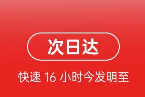 五大连池航空运输航空货运 航空货运